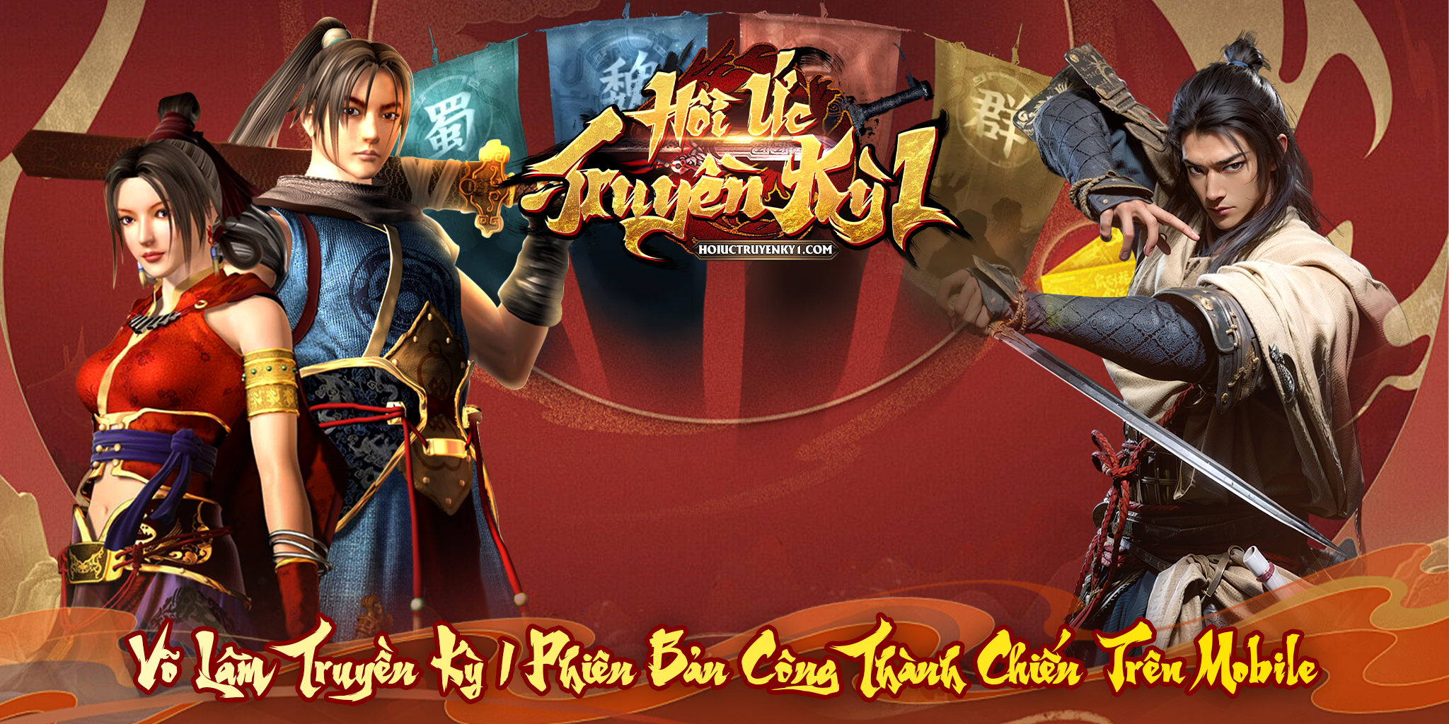 Công thành đại chiến